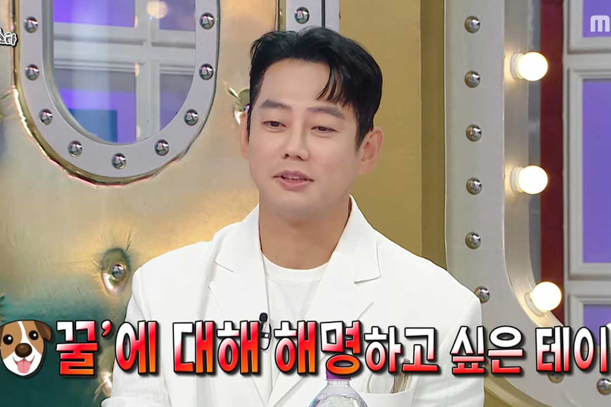 출처 : MBC '라디오스타'