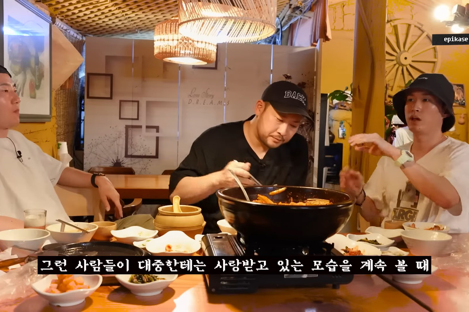 출처 : Youtube '에픽하이'