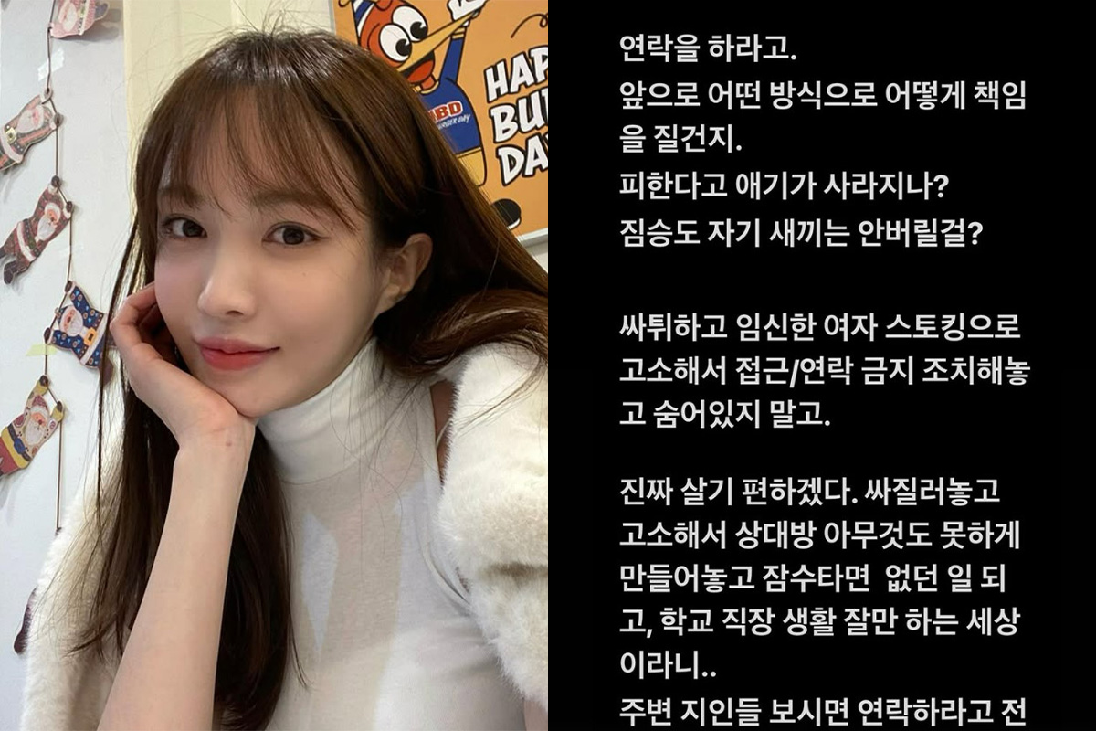 출처 : 서민재 SNS