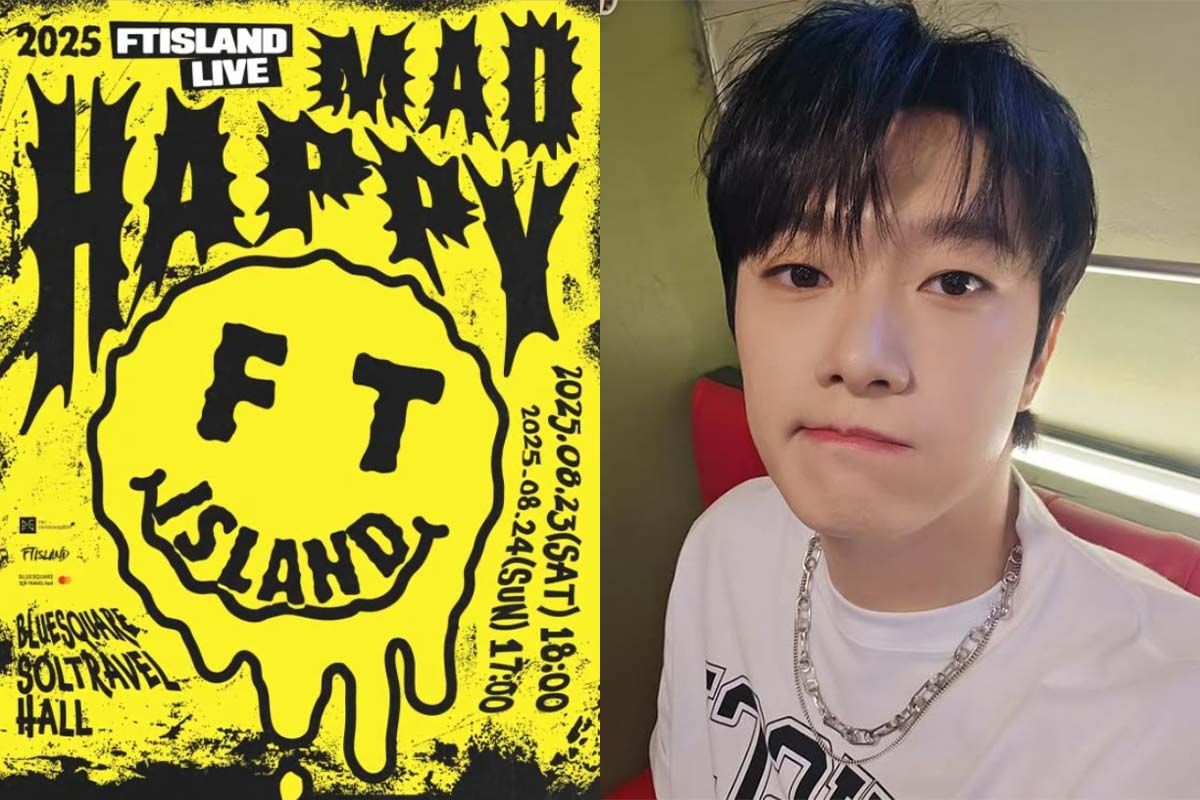 출처 ; FNC엔터테인먼트, 최민환 SNS