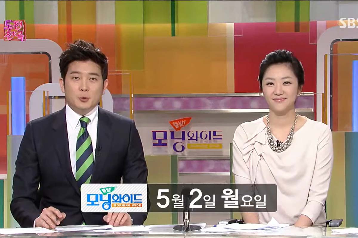 출처 : SBS '모닝와이드'