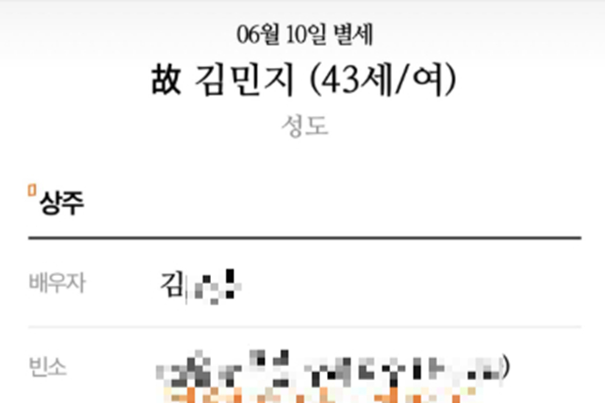 출처 : 온라인 커뮤니티