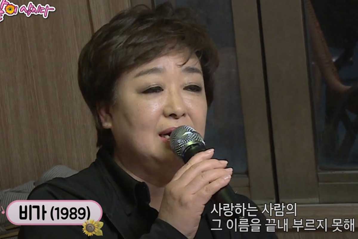 출처 : KBS2 '박원숙의 같이 삽시다'