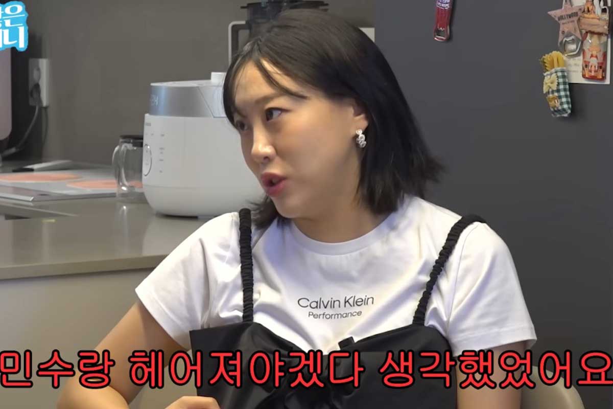 출처 : 유튜브 채널 '밉지않은 관종언니'