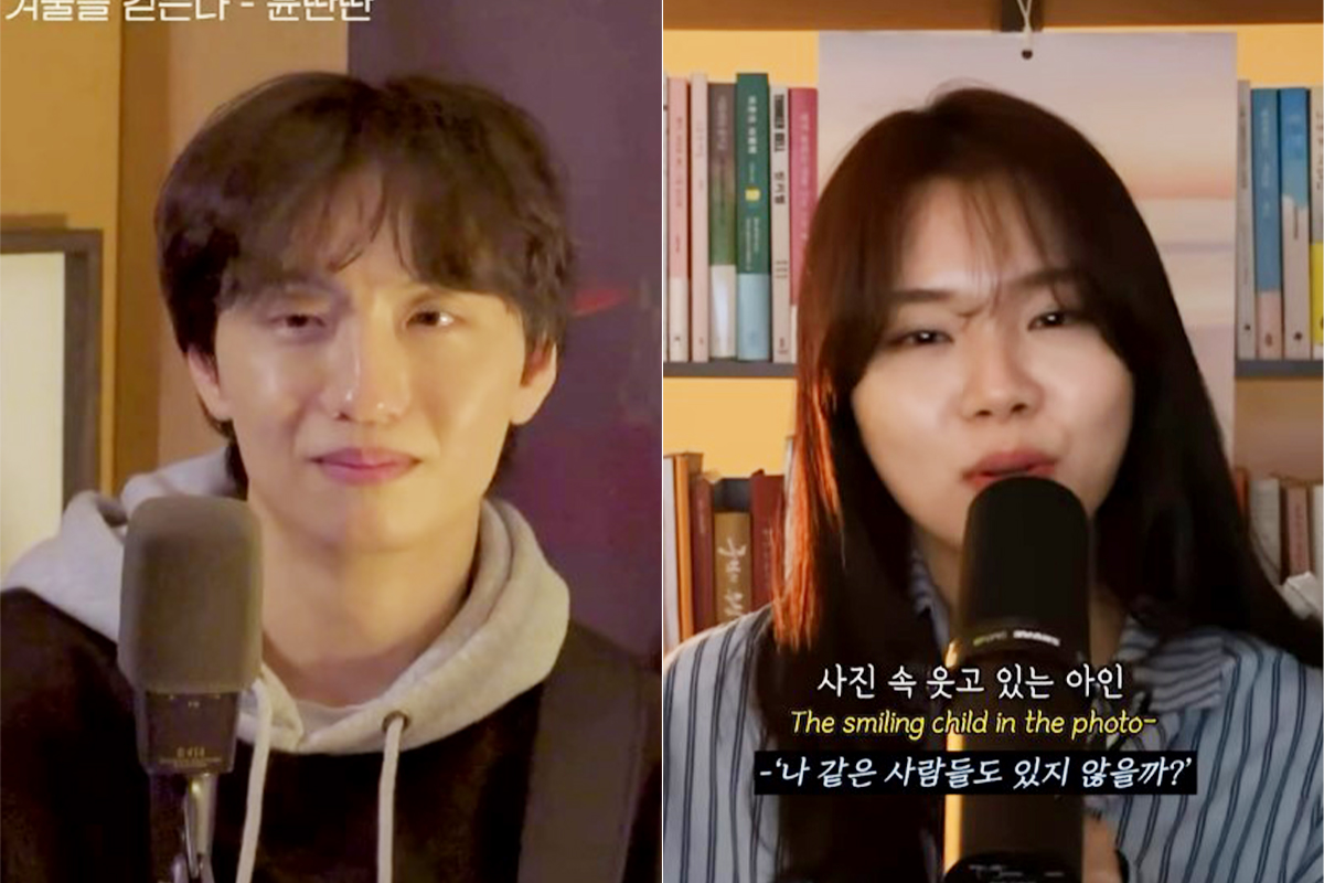 출처 : 윤딴딴 SNS, 은종 SNS