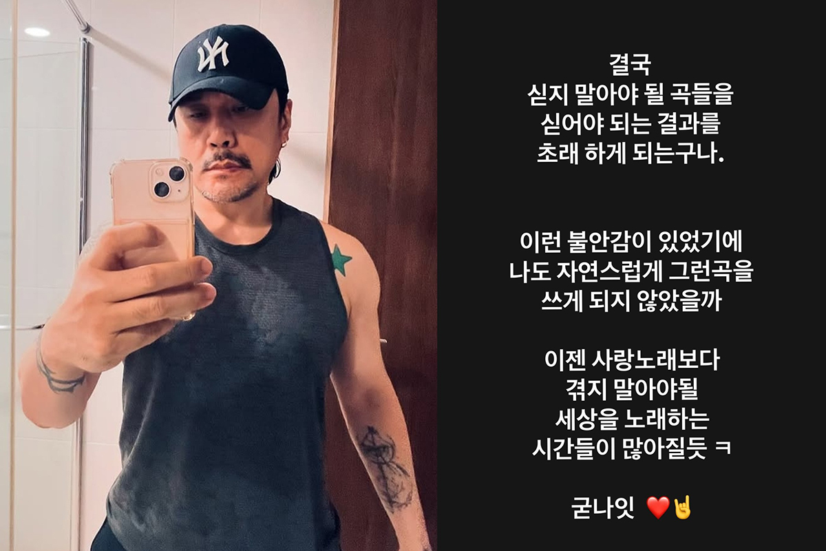 출처 : JK김동욱 SNS