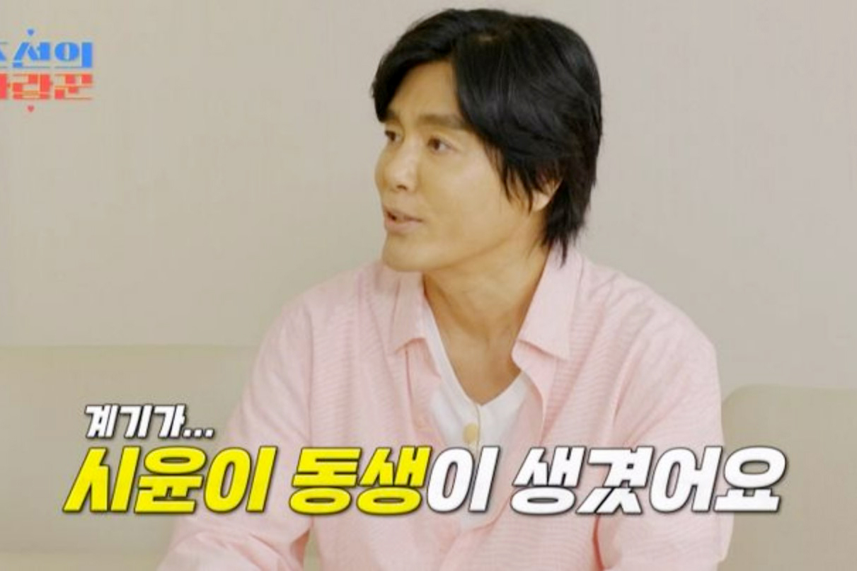 출처 : TV조선 '조선의 사랑꾼'