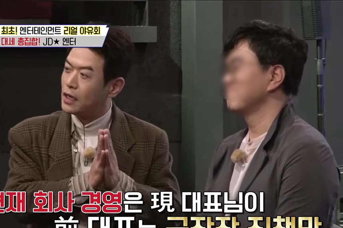 출처 : E채널 '스타 야유회 놀벤져스'