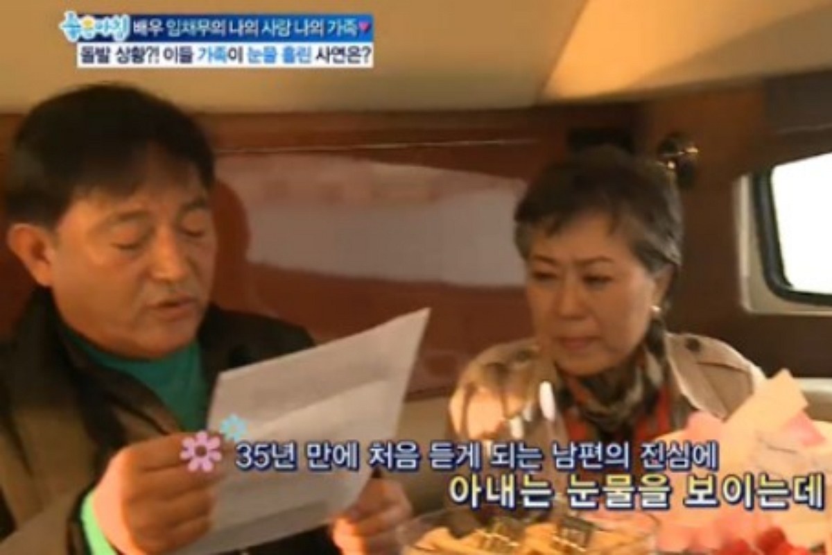 출처: SBS '좋은 아침'