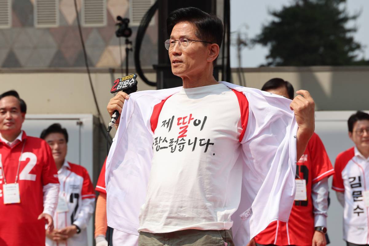 출처 : 뉴스 1 