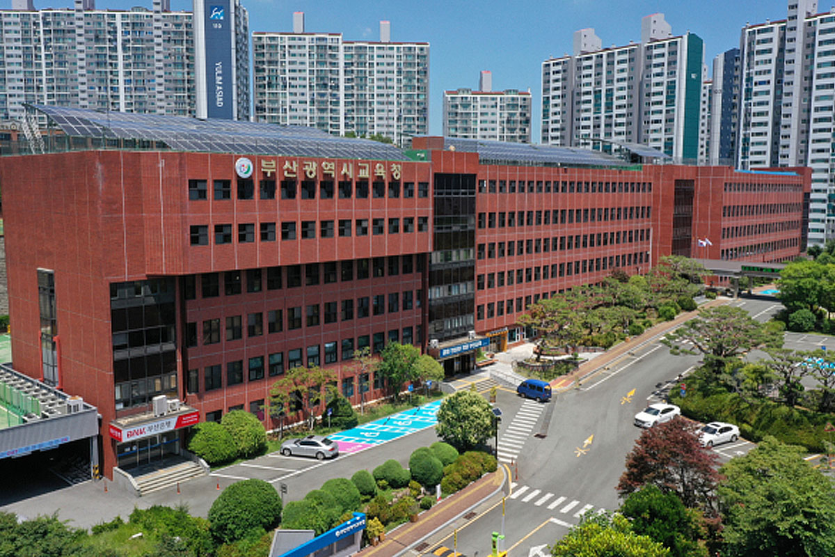 출처 : 부산 교육청