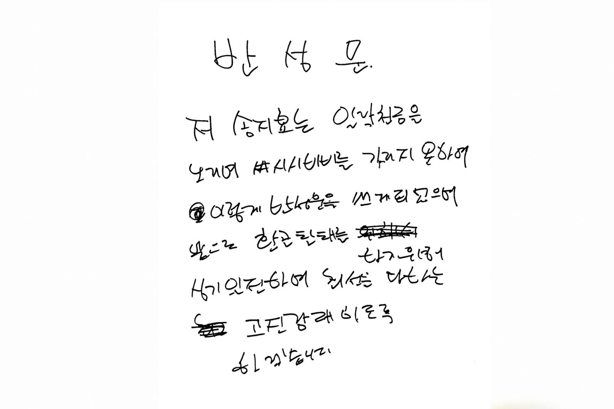 출처 : 런닝맨 인스타그램