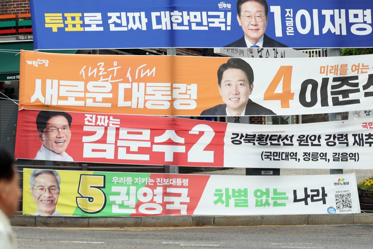 출처 : 뉴스 1  
