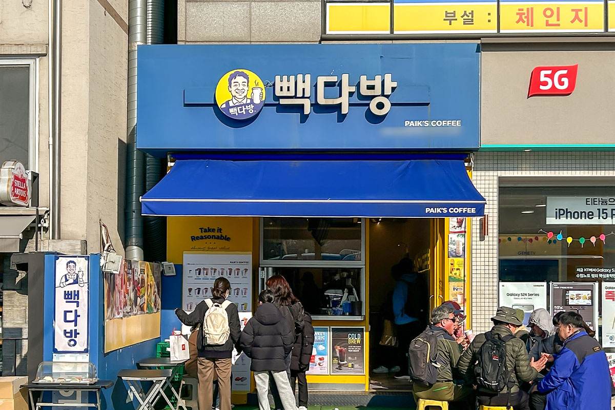 출처: 셔터스톡
