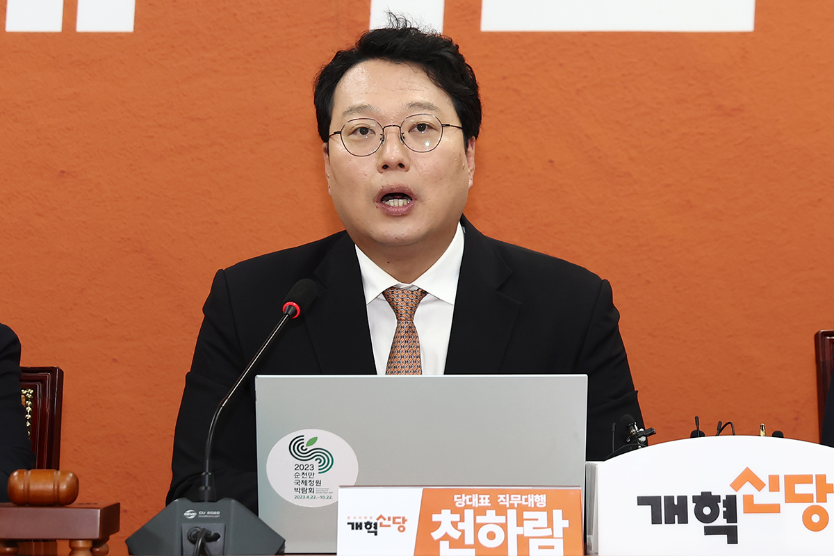 출처 : 뉴스 1