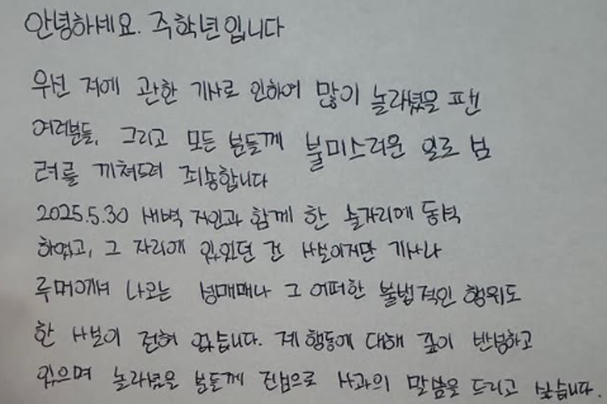 출처 : 주학년 인스타그램