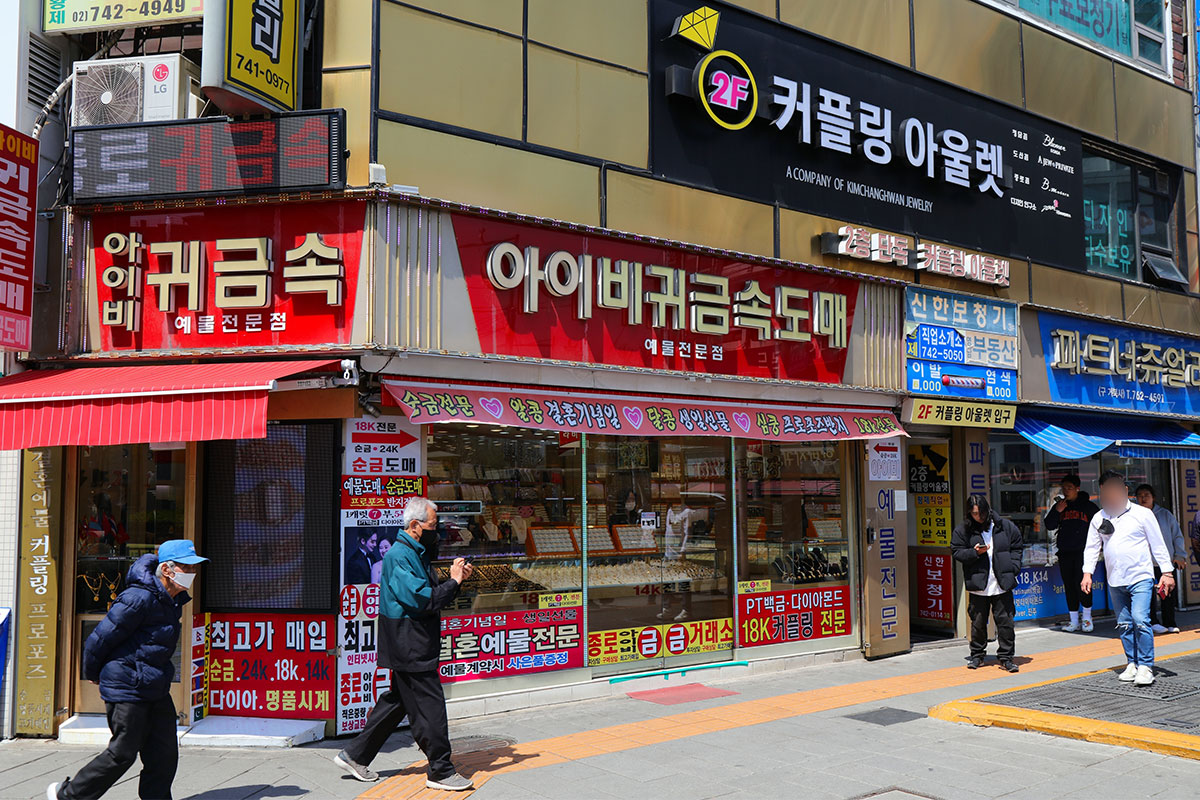출처: 셔터스톡