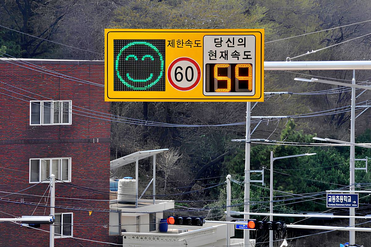 사진 출처 = '동래구청'