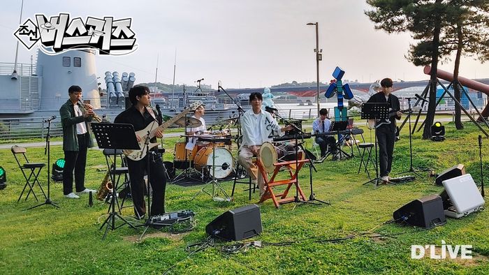 조선버스커즈 공연장면ⓒ딜라이브TV