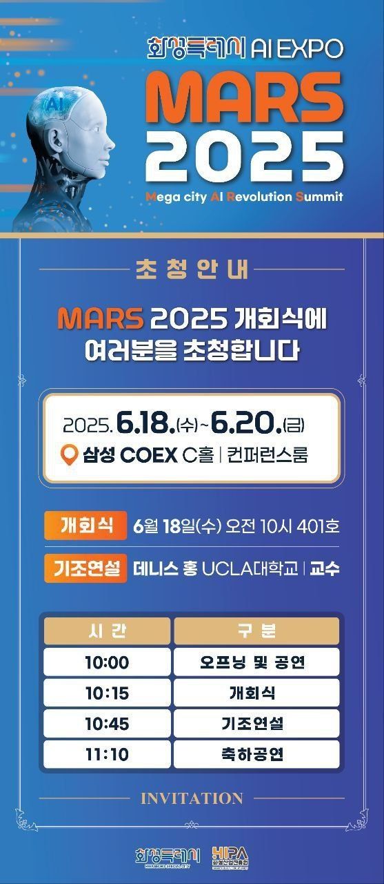 ⓒ화성시 제공