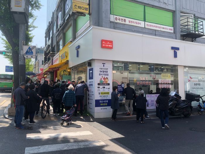 지난 4월 28일 서울 등촌동 SKT 직영점 앞에 유심칩을 교체하려는 고객들이 길게 줄지어 서있다. ⓒ데일리안 박영국 기자