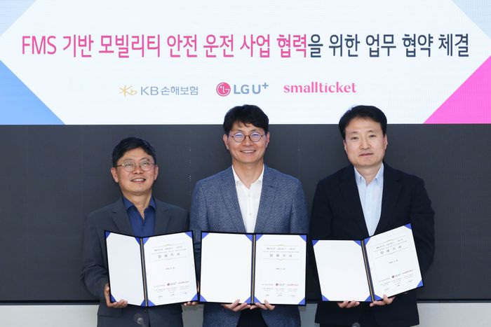LG유플러스 용산사옥에서 열린 협약식에 (왼쪽부터)이평로 스몰티켓 부대표이사, 박성율 LG유플러스 기업사업혁신그룹장, 김혁 KB손해보험 자동차보험부문장이 기념촬영을 하고 있는 모습.ⓒLG유플러스