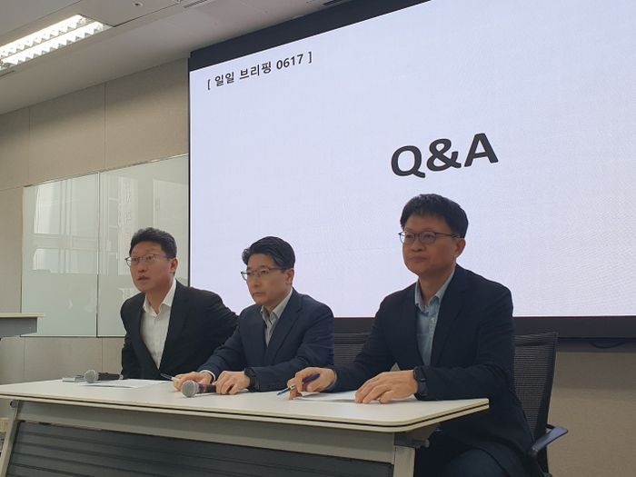 17일 오전 서울 삼화빌딩에서 가진 사이버 침해 사태 