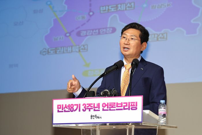 이상일 용인시장이 23일 민선 8기 3주년 기자회견을 하고 있다. ⓒ용인시 제공
