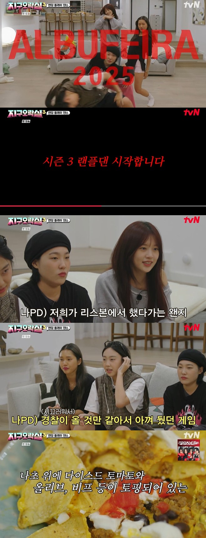 티브이데일리 포토