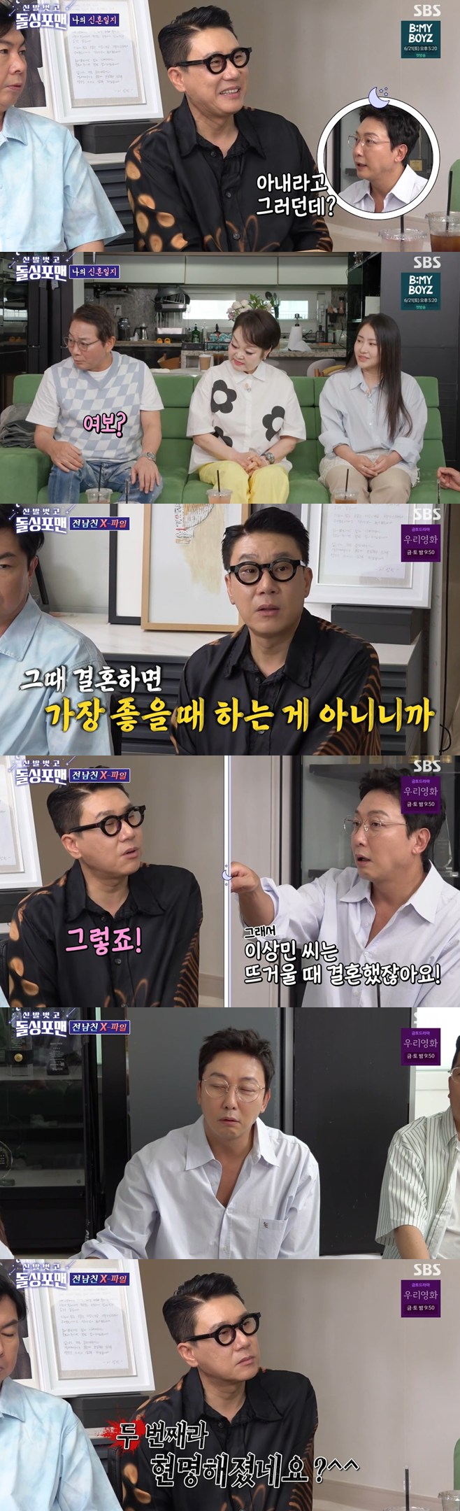 티브이데일리 포토