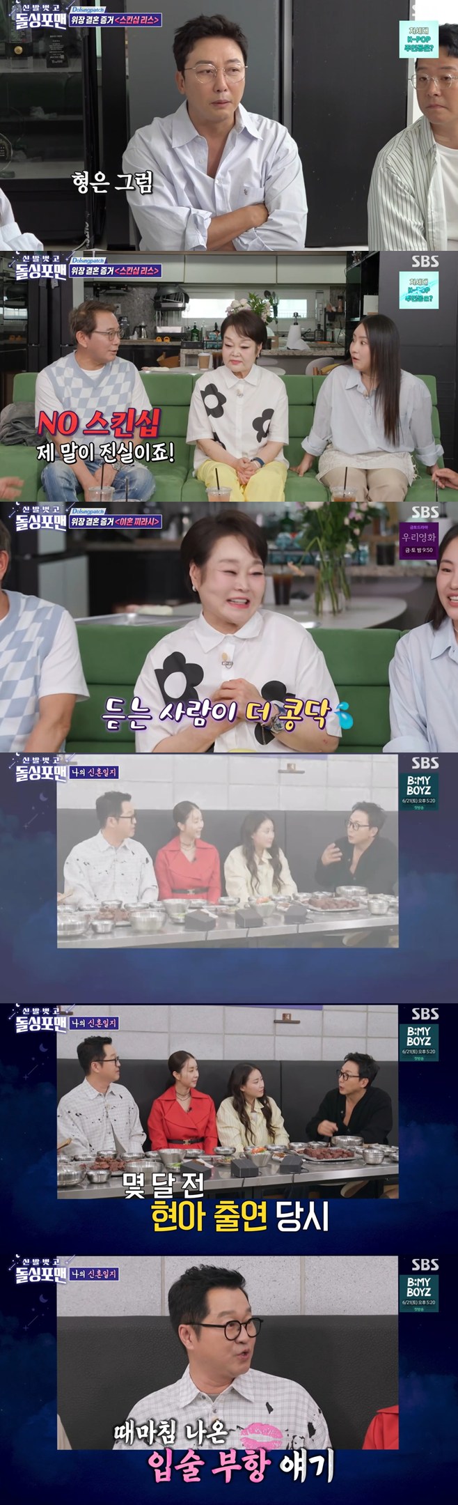 티브이데일리 포토