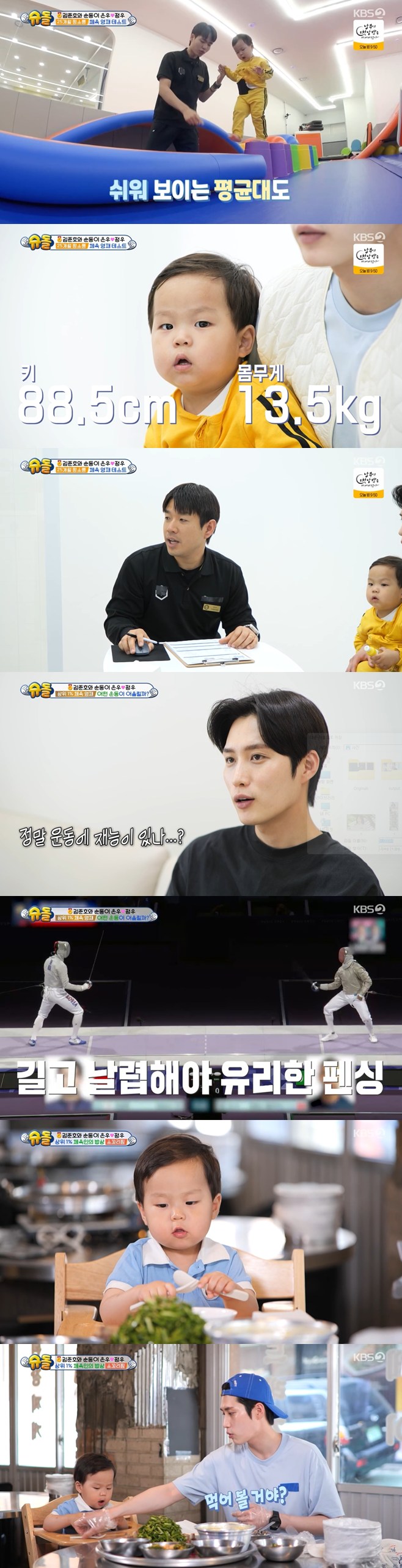 티브이데일리 포토