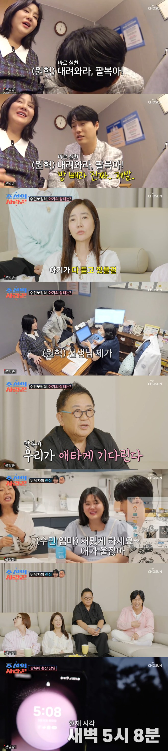 티브이데일리 포토