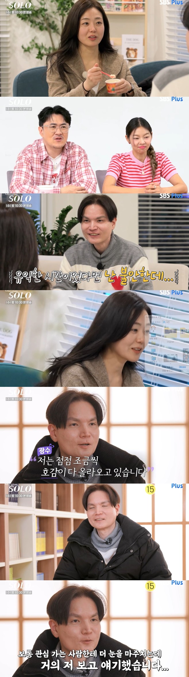 티브이데일리 포토