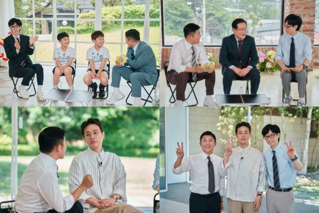 tvN 유 퀴즈 온 더 블럭, 유퀴즈
