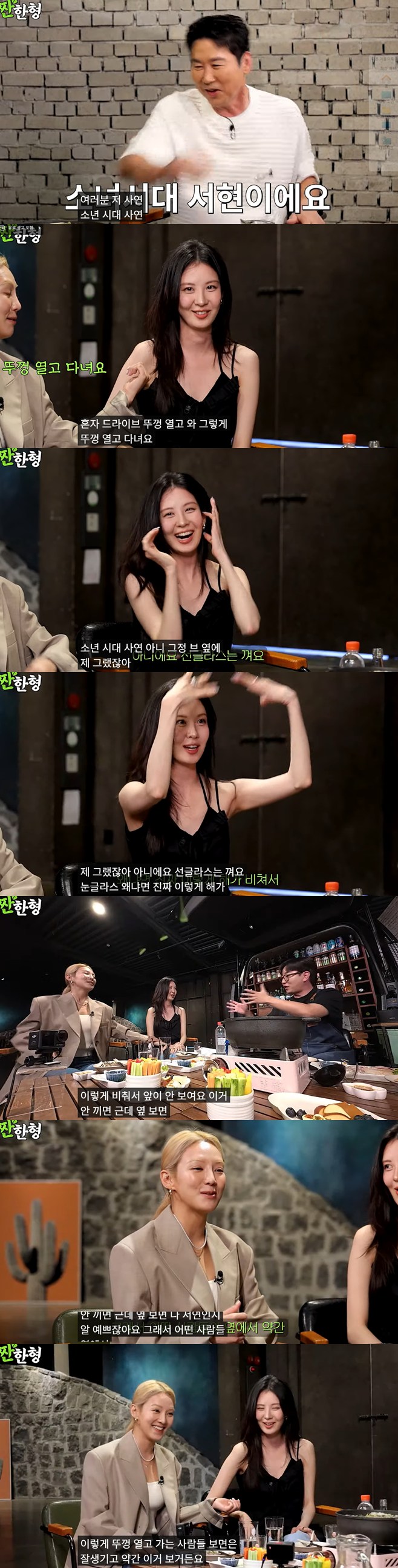 티브이데일리 포토