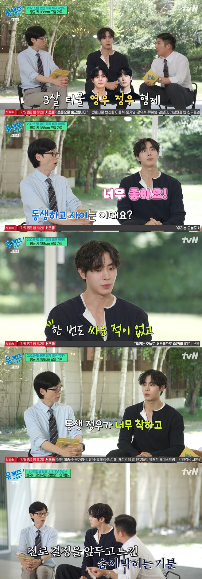 티브이데일리 포토