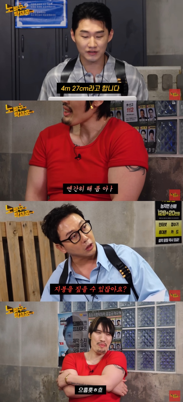 최홍만