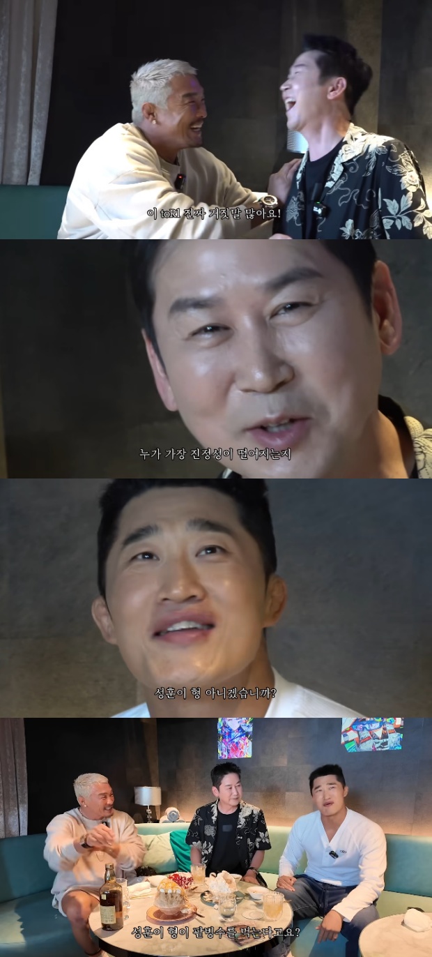 추성훈 신동엽 김동현