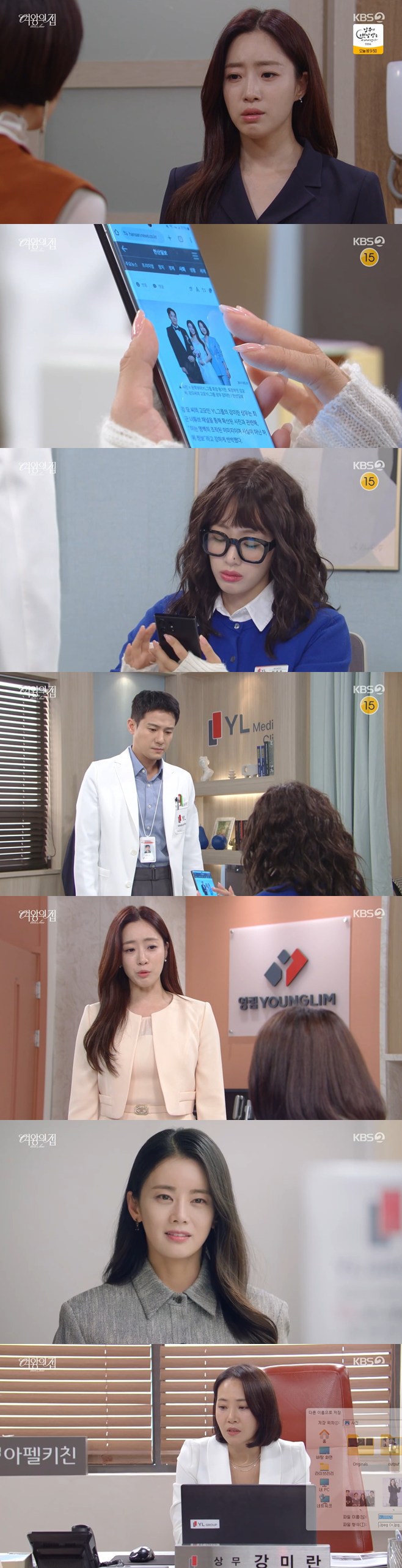 티브이데일리 포토