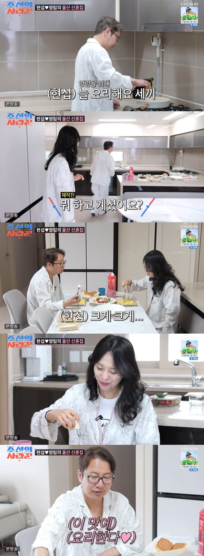 티브이데일리 포토