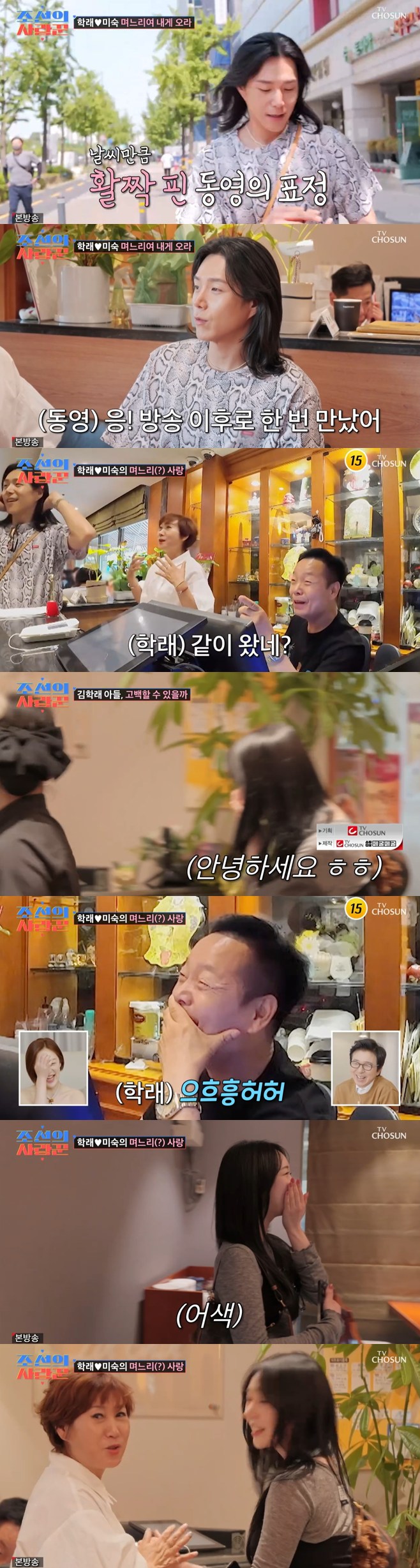 티브이데일리 포토