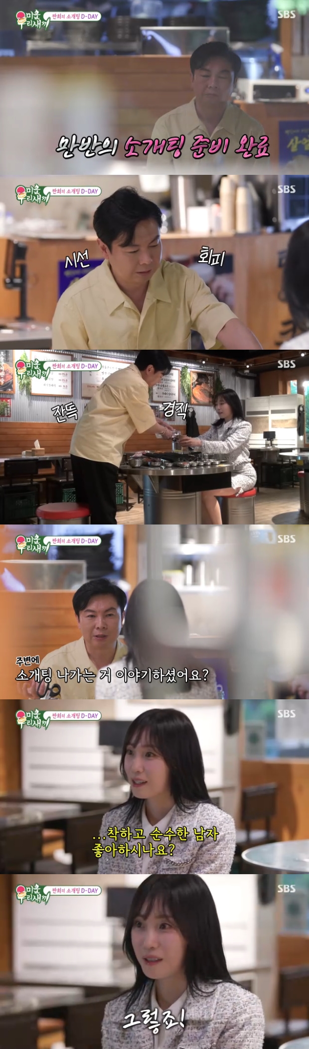 티브이데일리 포토