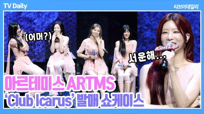 티브이데일리 포토