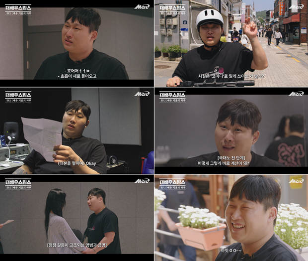 티브이데일리 포토