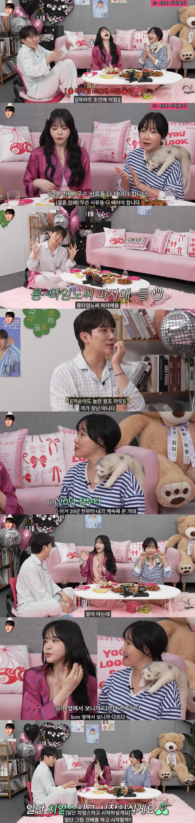 티브이데일리 포토