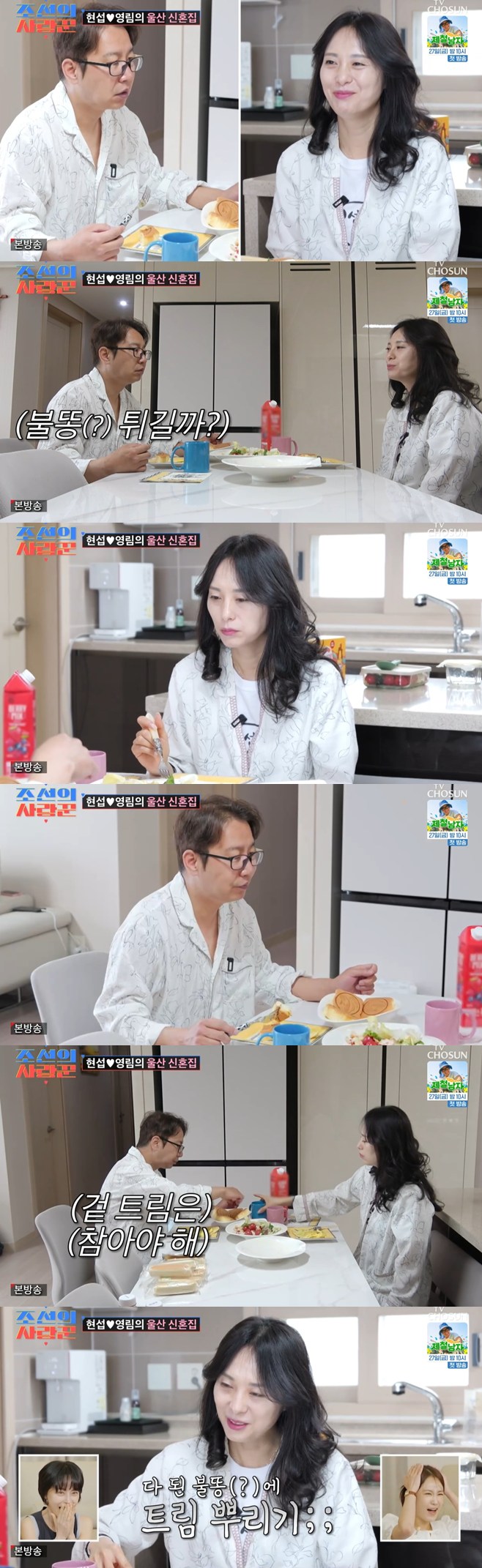 티브이데일리 포토