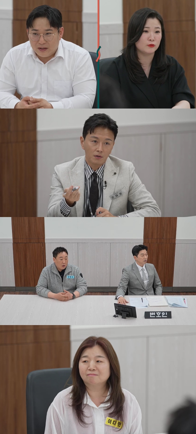 JTBC 이혼숙려캠프