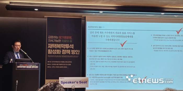 황원민 대한신장학회 홍보이사가 발표하고 있다.
