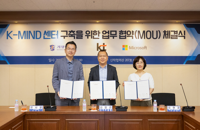 (왼쪽부터) 유서봉 KT AX사업본부장과 김범준 계명대학교 산학부총장, 유현경 한국마이크로소프트 공공사업부문장이 협약 체결 후 기념촬영을 하는 모습